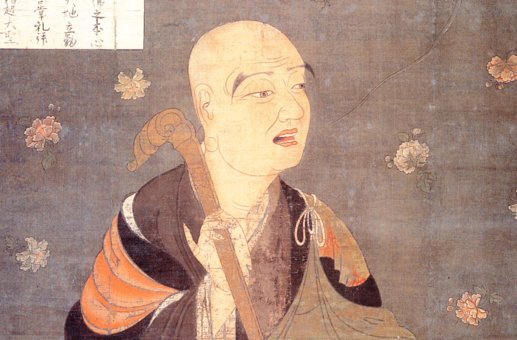 Fazang