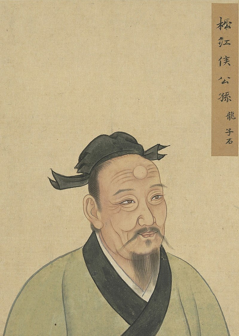 Gongsun Long